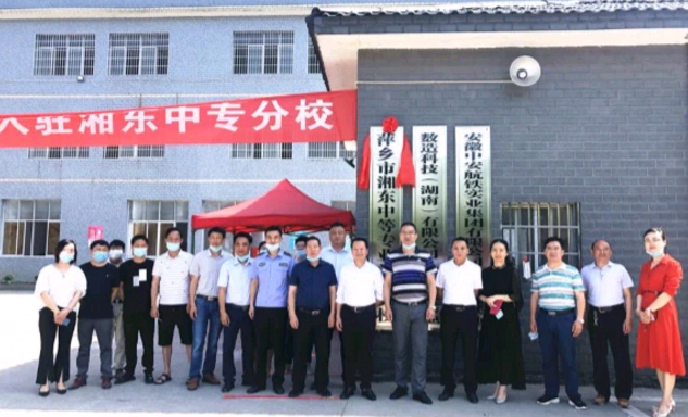 3D打印專業(yè)受追捧 數(shù)造湖南與江西湘東中等專業(yè)學(xué)校合作辦學(xué)實現(xiàn)共贏