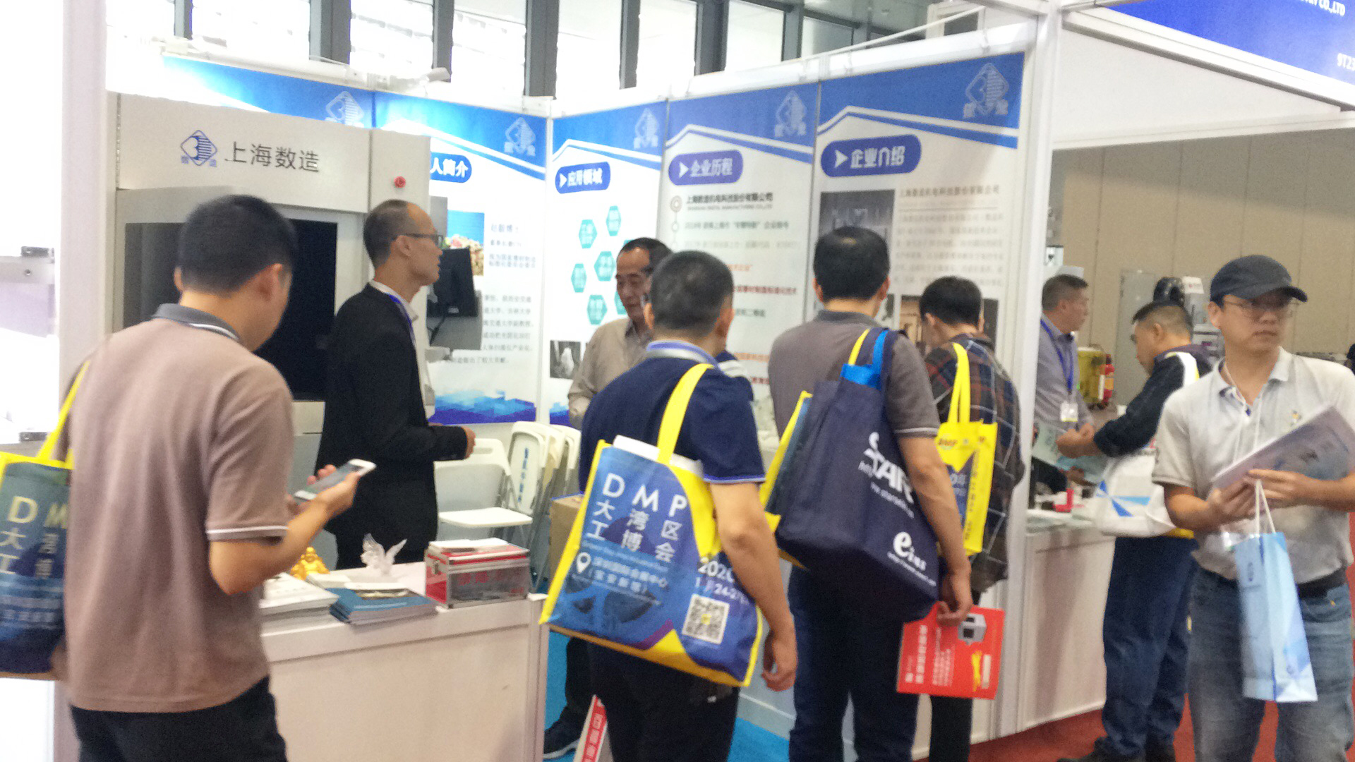 【展會動態(tài)】2019DMP工博會進(jìn)行時，數(shù)造科技邀您參會